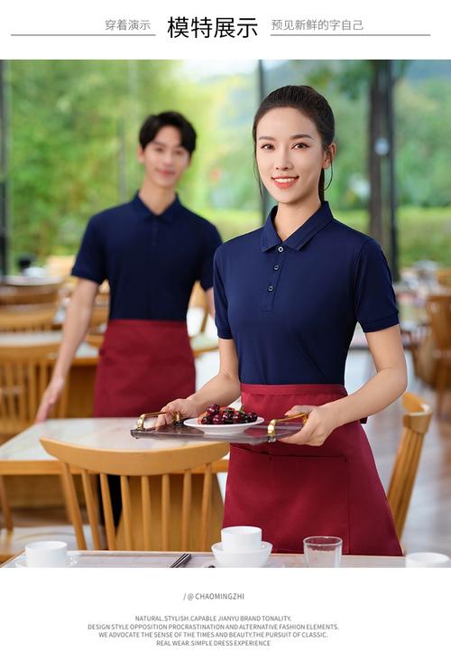 餐饮服务员工作服短袖T恤绣字 实用与美观并重的工装选择